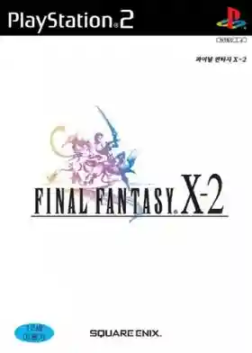 Final Fantasy X-2 International + Last Mission (Japan)